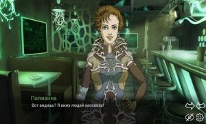 Athanasy for pc