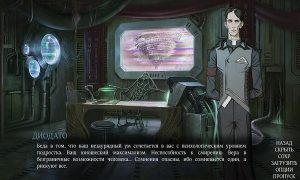 Athanasy game for pc